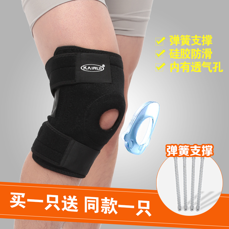 Kerry Mountaineering Sports Kneecap Male Outdoor Professional Basketball Guard Leg Running Fitness Women Football 4 Spring Protection
