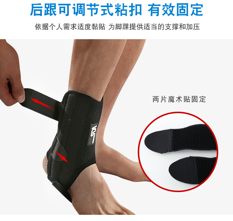 Kerry Mắt cá chân bong gân thể thao mùa xuân áp lực bảo vệ thiết bị bóng rổ đàn hồi chống quay bóng đá mắt cá chân chuyên nghiệp bao đầu gối thể thao