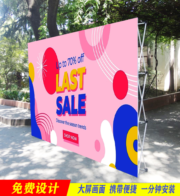 Aluminum Alloy Pull Mesh Exhibition Rack Portable Background Wall Signature Wall Annual Conference Exhibition Background Cloth Thermal Transfer Picture Customization