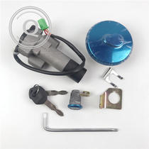 Suitable for light riding Junchi lock lock QS125-5B C E F G set GT125 country three lock full car lock