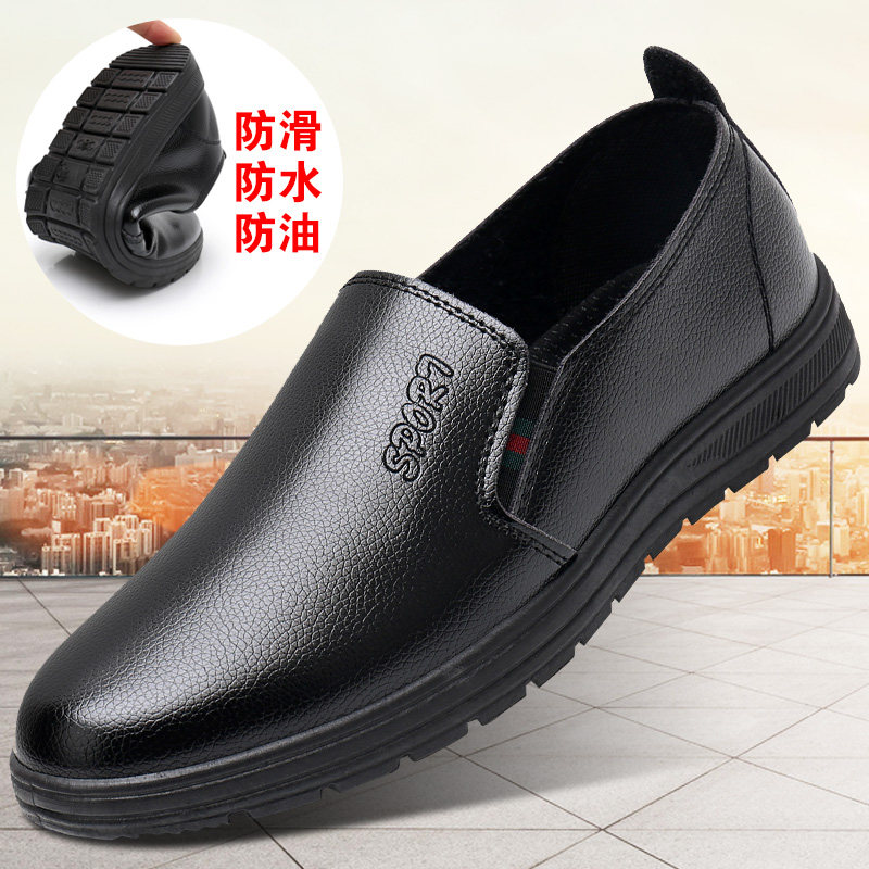 Kenderky must-win guest McDonald's working shoes men's black dining room for work flat leather shoes men's non-slip soft bottom single shoes