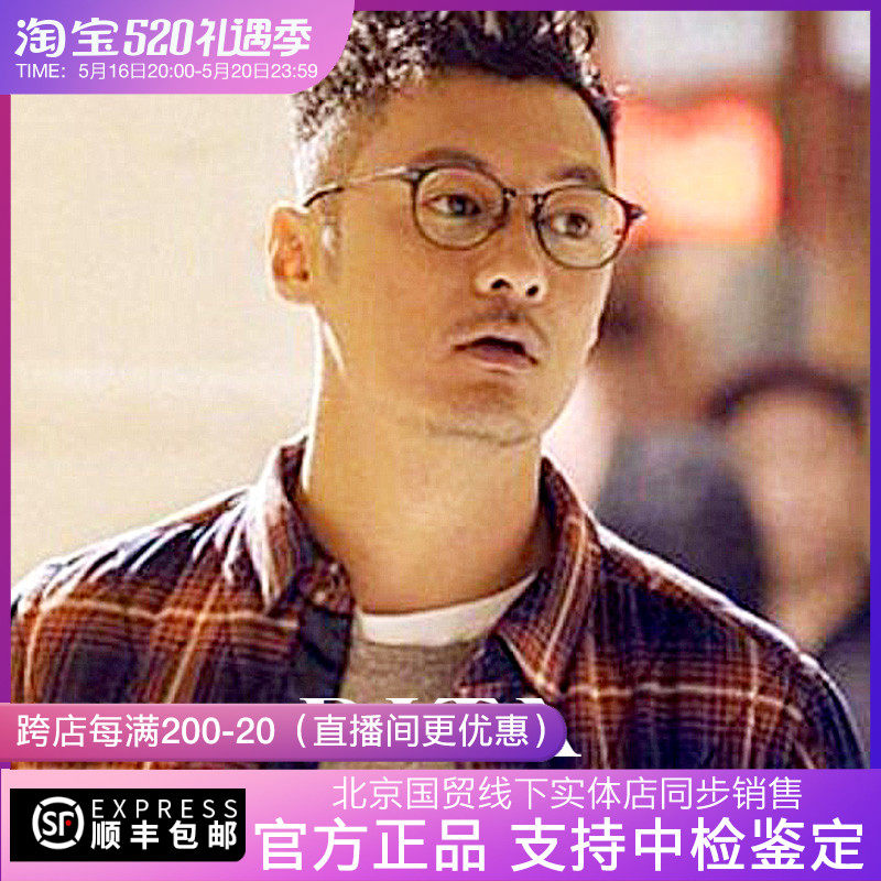 Spot Dita Yu Wenle with UNION DRX-2078 Japanese hand frame pure titanium retro glasses frame