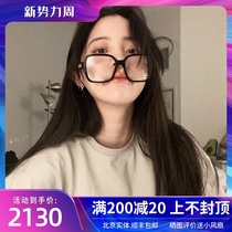  Ouyang Nana The same Asian version of Chanel Chanel glasses frame ch5408 flat myopia glasses square sunglasses