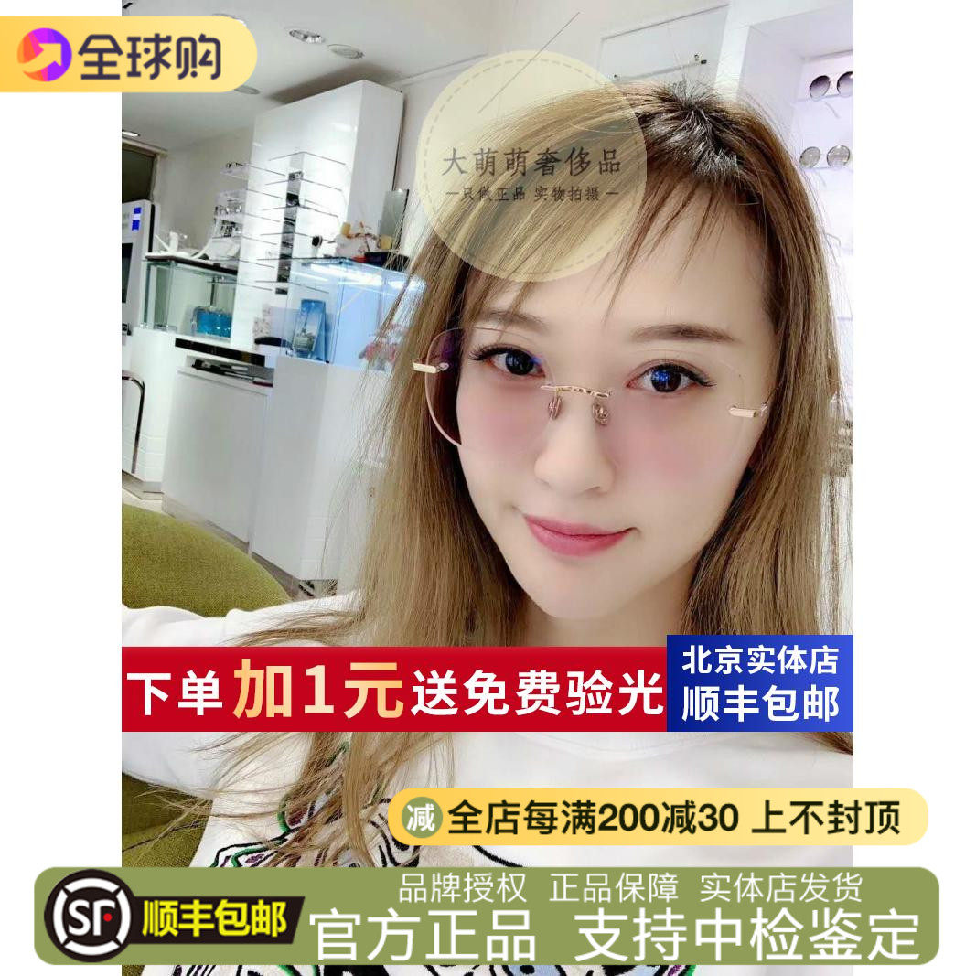 Physical shop Custom ultra-thin Near-lens Chromic Sunglasses Eye Lens Photometric Processing Change Pink-Grey New-Taobao