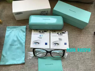 Beijing Zeiss gradually customized gray-brown dyeing sunglasses lens anti-blue light metering processing Shunfeng