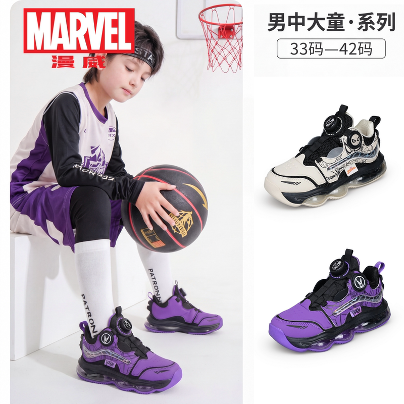 Marvel Children's Shoes Venom Kids' Basketball Shoes Boys' Mesh Breathable Sneakers Youth Student Sneakers for Older Children