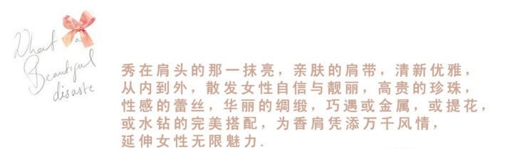 Sangles pour lingerie - Ref 811169 Image 10