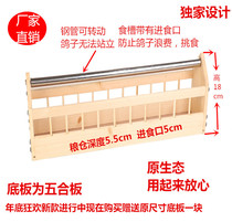 Carrier pigeon supplies Pigeon utensils Solid wood chute feeder Chicken chute Pigeon food box Pigeon chute