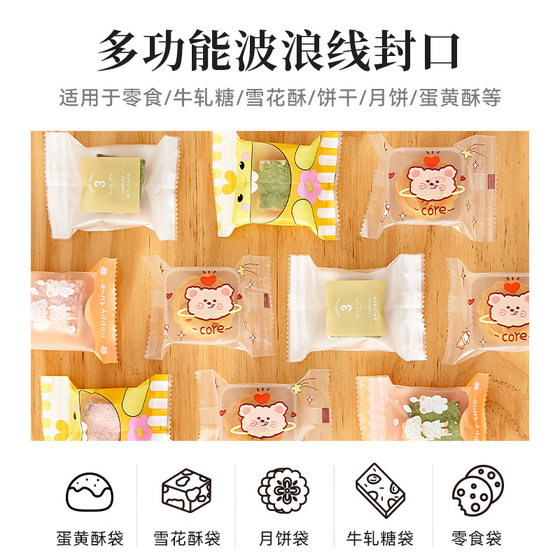 Shangqiaochu Zhanyi 씰링 기계 소형 가정용 미니 휴대용 월병 눈송이 과자 포장 가방 씰링 플라스틱 실러
