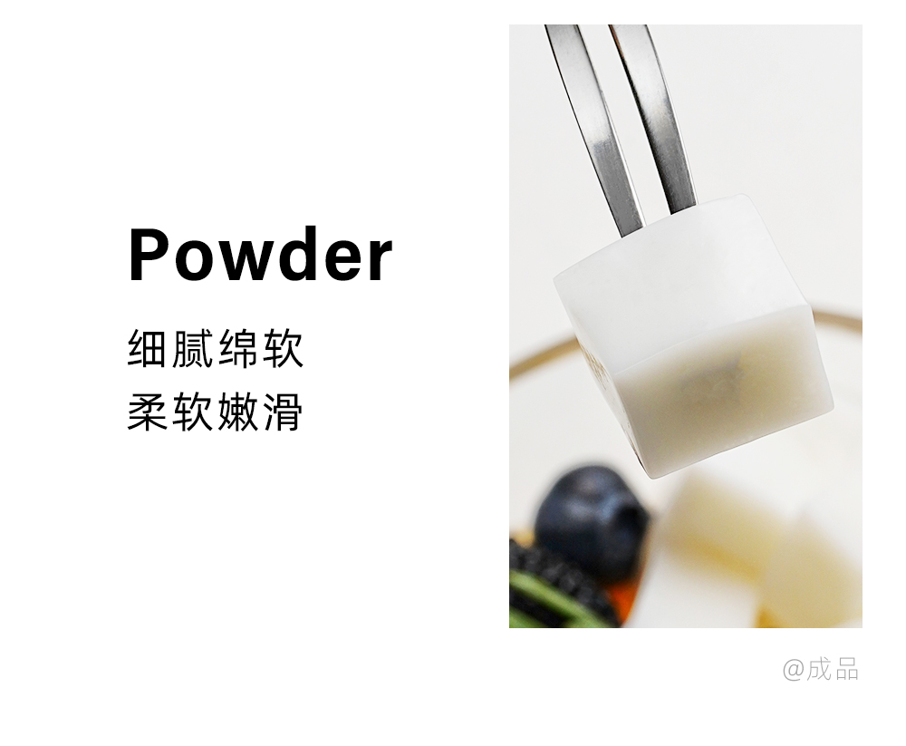 【尚巧厨展艺】布丁粉食用自制100g