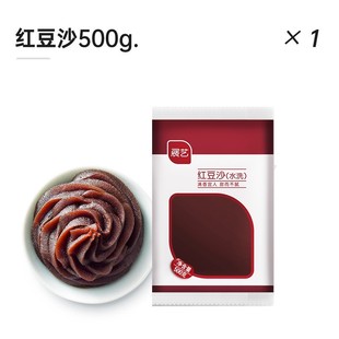 【可签到】尚巧厨低糖月饼馅红豆沙500g