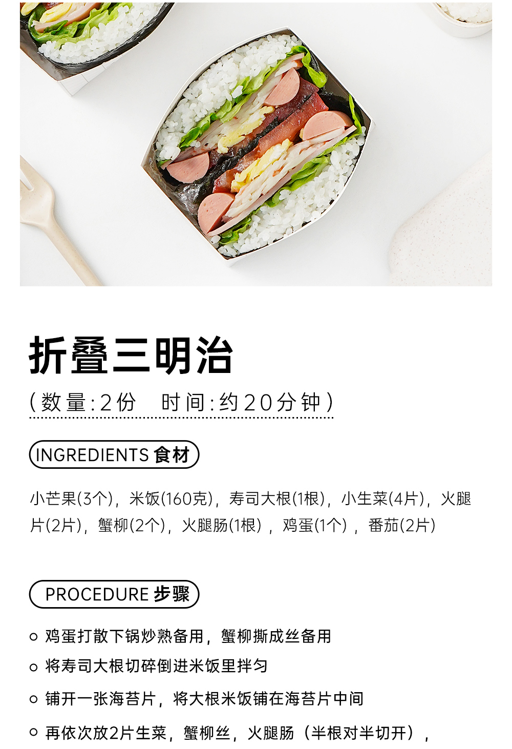 尚巧厨-展艺即食海苔寿司海苔夹心脆