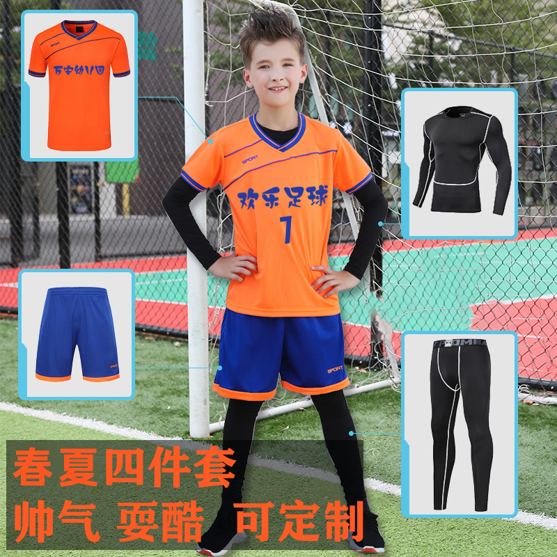 Children's football clothes suit boys' training clothes spring four sets of short sleeve jerseys light plate custom-made elementary school children's jersey