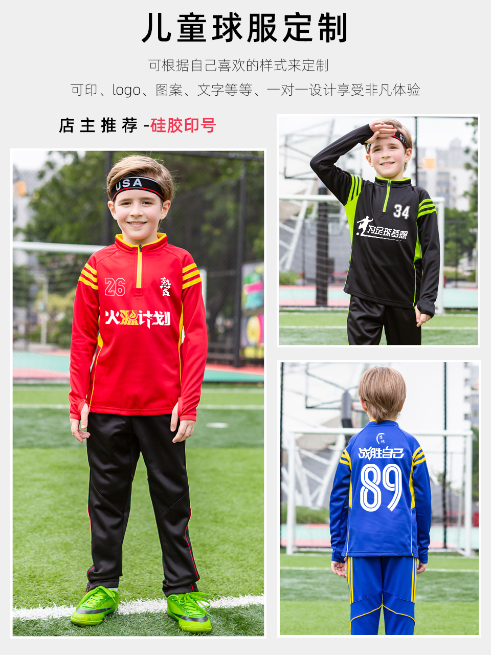 Football suit Children's football suit suit Autumn and winter velvet training suit Long-sleeved football clothes for teenagers