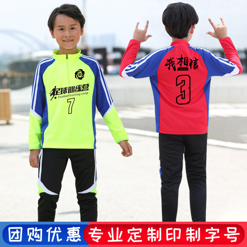 Football Suit Sport Suit Men's Long Sleeve Fall Training Suit Children Football Jersey Students Secondary School Competition Uniforms