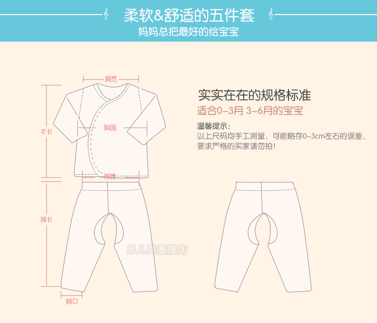 Manteau pour enfant LTBB - Ref 2163514 Image 29