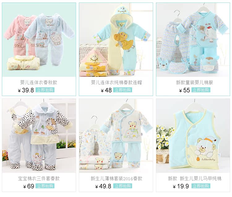 Manteau pour enfant LTBB - Ref 2163514 Image 8