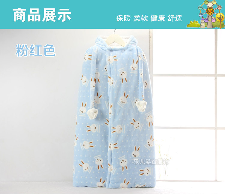 Cape pour enfant LTBB en flanelle - Ref 2154134 Image 12