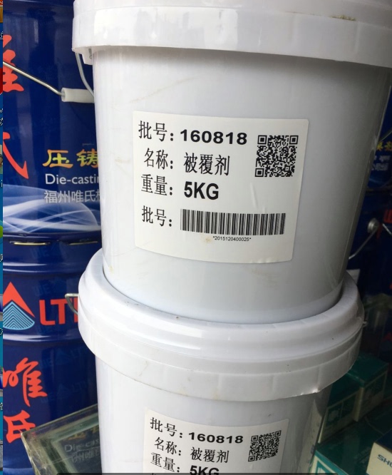 Covering Agent Spoon Does Not Occupy Aluminum Casting Machine Accessories 5kg Spoon Paint Crucible Coating Oily Factory Direct Sale