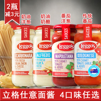 Ligersee Cream Cheese Leggos Spaghetti Sauce 490g White Juicy Cheese Pasta Sauce With Mushroom Spaghetti Sauce
