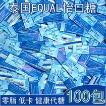 Table Coffee Generation Healthy Sugar Mate EQUAL Pleasant sugar baking raw material Thai imports independent 100 packets
