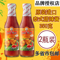 Taissy 0 fat Thai sweet and spicy sauce 350g Thai imports Low fat mixed noodles Fried Chicken Hands Grab Cake Chili Sauce