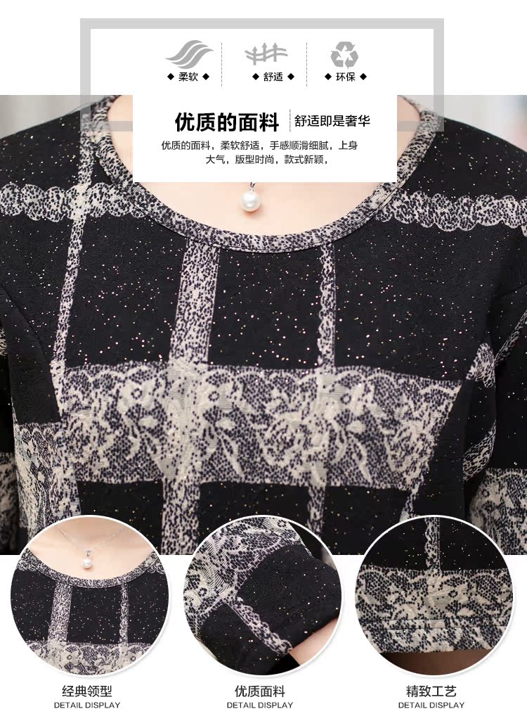 Mùa thu và mùa đông của mẹ cộng với áo sơ mi nhung đáy quần cho phụ nữ trung niên mặc áo thun dài tay cho người trung niên mặc quần áo rộng váy tuổi trung niên