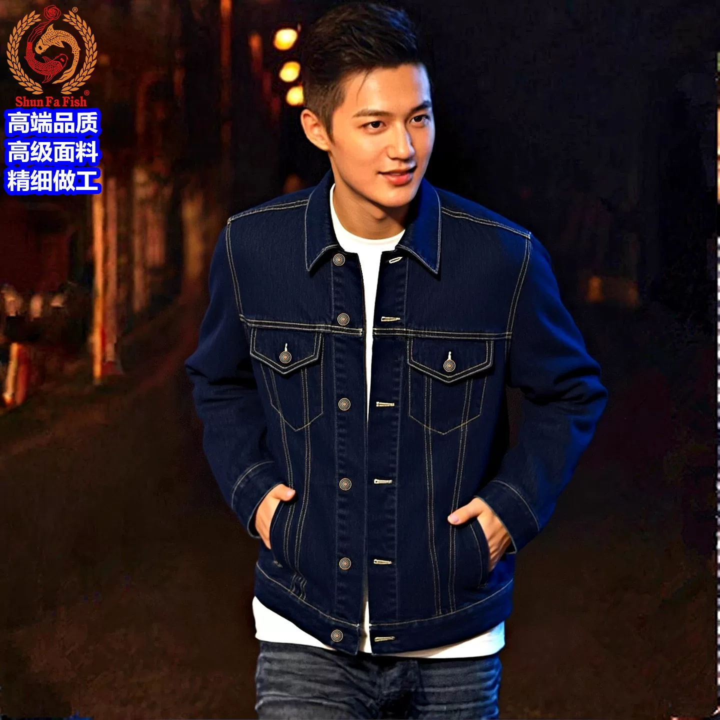 Джинсовая весенняя куртка, американский стиль, slim fit