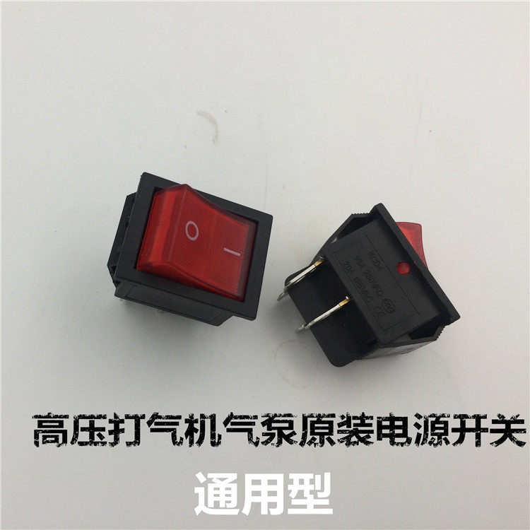 Power switch high-pressure air pump 30mpa electric inflator general accessories repair and replacement power switch