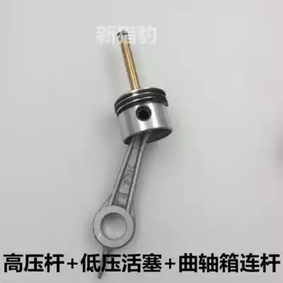 High-pressure pumping pump gas machine 30MPA40mpa accessories maintenance low-pressure piston head High-pressure copper piston rod ring paper pad