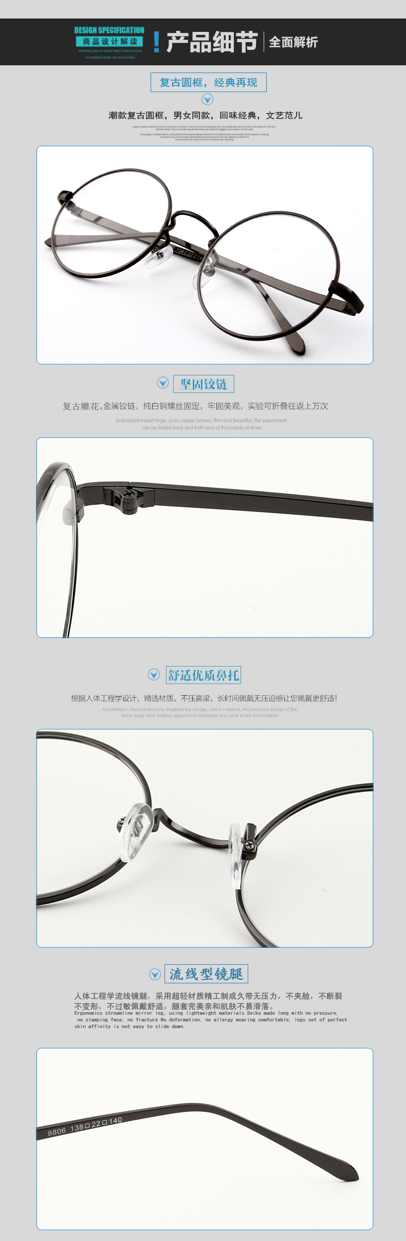 Montures de lunettes en Metal memoire - Ref 3140885 Image 18