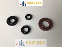 Suitable for motorcycle WH125-7-8-11 Control the new front wing clutch starting shaft Shift lever auxiliary shaft Full car oil seal
