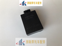 Suitable for old Neptune HS125T Lucky star AN125T-2 Superman QS150T electronic igniter high voltage package