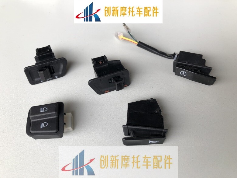 Adapted to the original little princess WH100T-H-F-G Joy 100 steering start horn dimming headlight switch