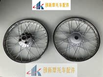 Suitable for mens motorcycle 125 Haojiang Haojin CG125 Zhujiang ZJ125 front wheel rim rear wheel mesh wheel assembly