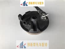 Suitable for motorcycle sharp arrow SDH125-46A-46C front wheel hub cover Front brake drum cover assembly Ancient cover assembly