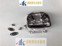 Suitable for original scooter WH100T little princess joy Youyue SCR100 cylinder head cylinder head assembly