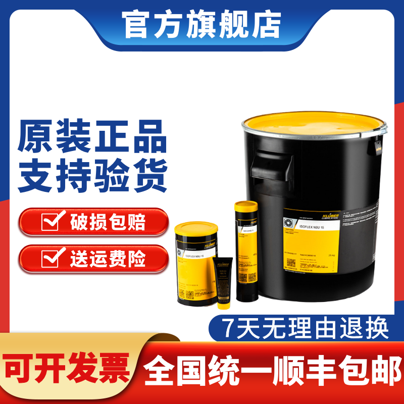 Консистентная смазка Kluber NBU15 12 NCA52 NB52 5051 L32CN LDS18 GLY801 1 кг Изображение 1