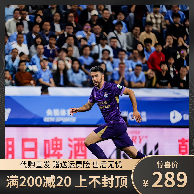 中国スーパーリーグ2026 天津金門タイガース ホームジャージ 背番号9 キルズファンバージョン 半袖トレーニングフットボールジャージ