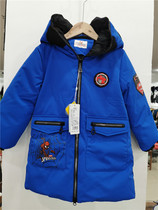 Mijki Great Windmill MD8839 2021 Winter New Childrens Down Clothing Warm And Hat Jacket Jacket 118