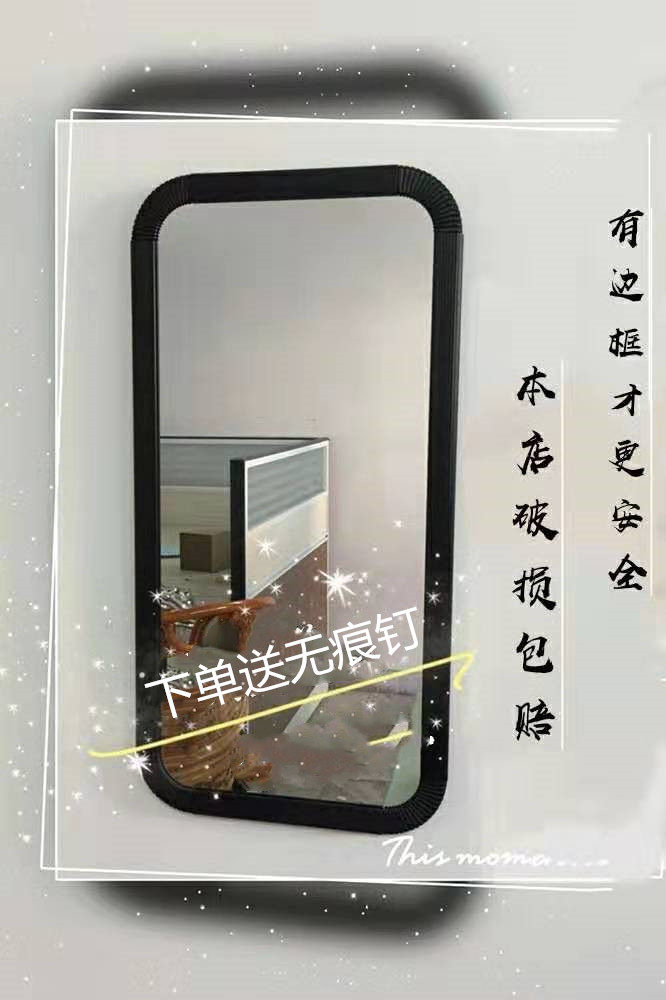 Special sale bathroom wall hanging mirror dormitory half-body wall mirror wash makeup mirror full-body floor mirror