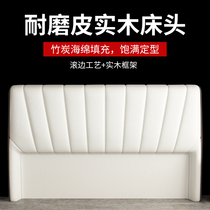 Light luxury headboard soft bag Modern simple leather floor double backplane custom solid wood headboard single buy