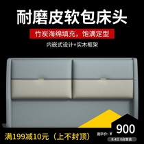 Solid wood light luxury headboard technology cloth soft bag backrest Modern simple floor backboard headboard Single buy custom