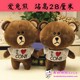 hộp nhựa nhỏ 30 trung bình Grabber búp bê hoạt hình sang trọng đồ chơi búp bê gấu ném đám cưới trò chơi quà tặng búp bê hộp nhựa tròn