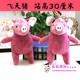 hộp nhựa nhỏ 30 trung bình Grabber búp bê hoạt hình sang trọng đồ chơi búp bê gấu ném đám cưới trò chơi quà tặng búp bê hộp nhựa tròn