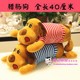 hộp nhựa nhỏ 30 trung bình Grabber búp bê hoạt hình sang trọng đồ chơi búp bê gấu ném đám cưới trò chơi quà tặng búp bê hộp nhựa tròn