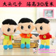 hộp nhựa nhỏ 30 trung bình Grabber búp bê hoạt hình sang trọng đồ chơi búp bê gấu ném đám cưới trò chơi quà tặng búp bê hộp nhựa tròn