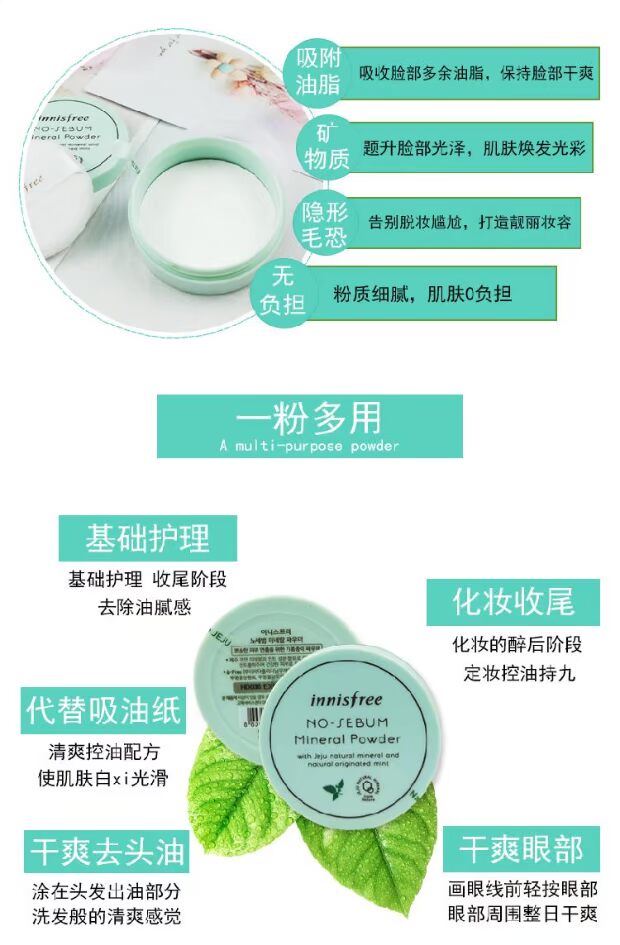 Yue Shi phong cách 吟 bột lỏng khoáng bạc hà xanh lỗ chân lông vô hình kiểm soát trang điểm dầu che khuyết điểm mật ong bột bánh nữ perfect diary phấn phủ