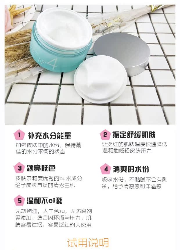 Làm dịu da nhạy cảm và không gây nhờn Hàn Quốc Kem ACwell Ai Weiwei N4 làm dịu và giữ ẩm cho bà bầu kem dưỡng ẩm clinique