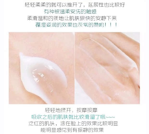 Làm dịu da nhạy cảm và không gây nhờn Hàn Quốc Kem ACwell Ai Weiwei N4 làm dịu và giữ ẩm cho bà bầu kem dưỡng ẩm clinique